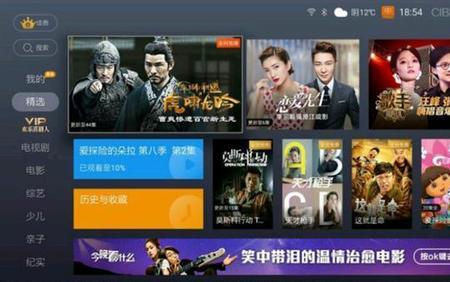 腾讯tv没有扫一扫吗