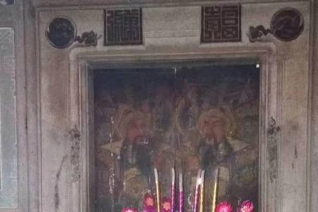 保佑子孙在古代怎么写