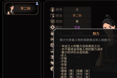 太吾绘卷开局武学选择