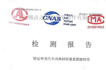 监测编号是什么意思