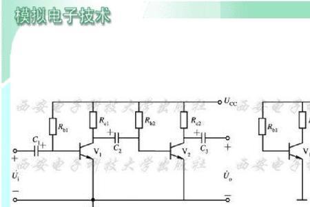 电路是什么的通路
