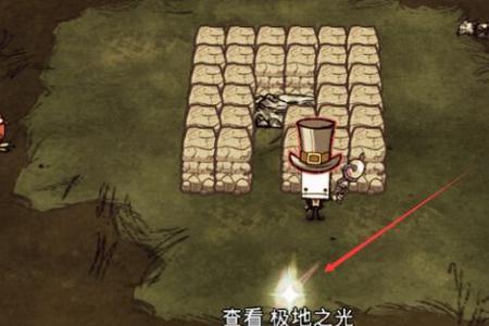 饥荒光棱剑怎么做