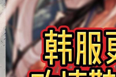 女生穿的攻速鞋是什么