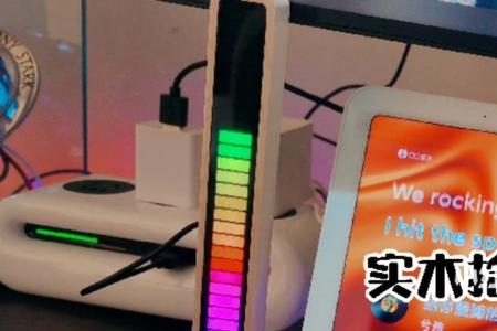 拾音灯充电可以用多久