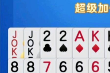 淘宝斗地主怎么扔东西打对方