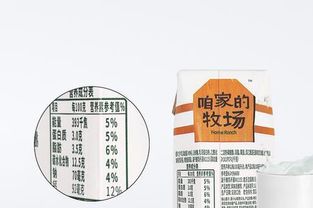 君乐宝咱家牧场酸奶好喝吗