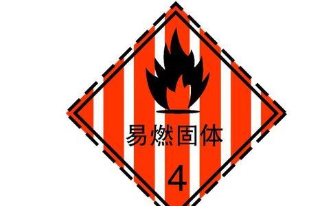 笨胺是几类危险品