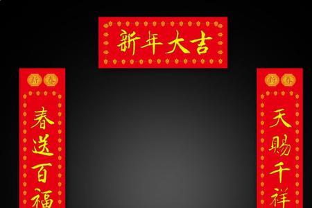 香对仗哪个字