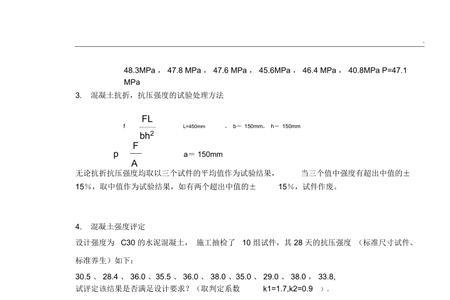 面砂的细度模数公式