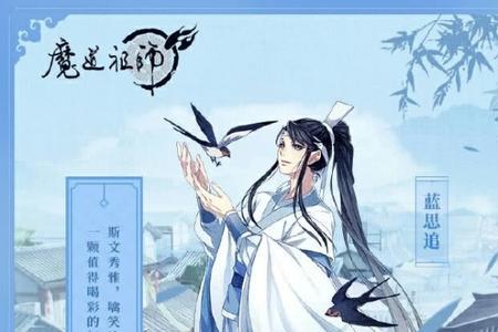 蓝启仁字什么号什么