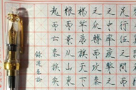 过秦论和滕王阁序哪个字多