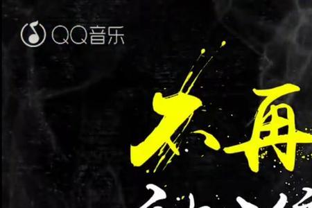 野蛮生长近义词