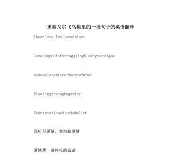 belief的否定