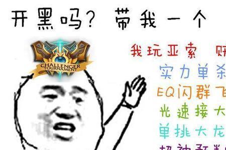 亚索语录搞笑