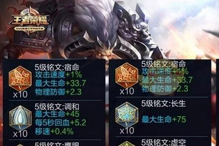 吕布铭文用传承还是纷争