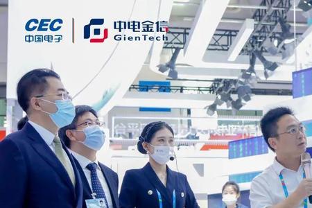 中电金信研究院是国企吗