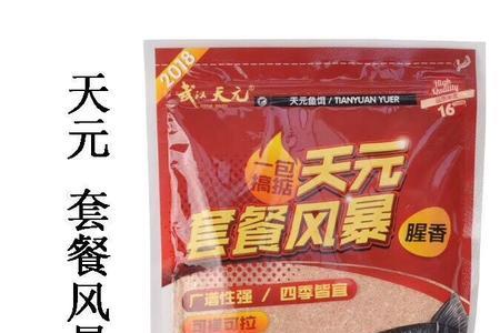 红鲤鱼饵料配方大全