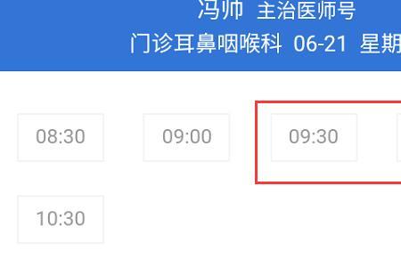 沈阳医大一怎么线上买药