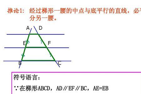 线段能不能平行