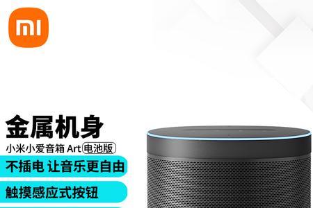 小爱音箱无法连接双频合一