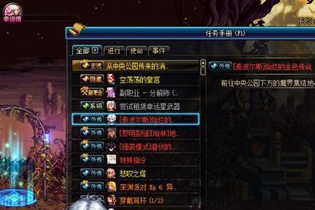 95级泰波尔斯怎么升100级