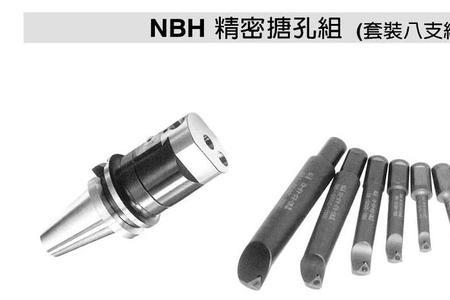 镗刀型号怎么看