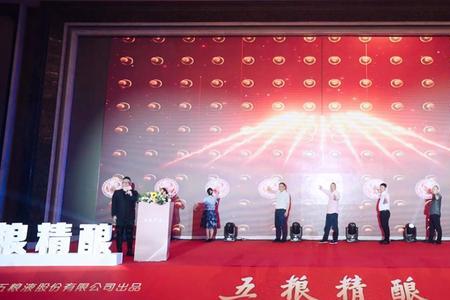 享特酒五粮精酿是什么年代