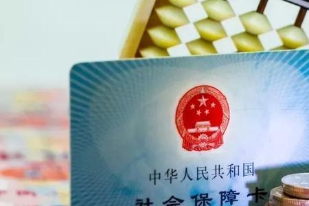 80年代待业青年怎么补交社保