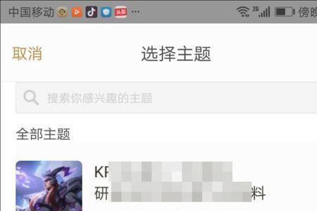 王者营地战队怎么退
