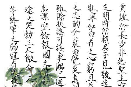 滕王阁序多久上架