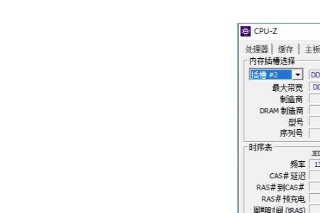 cpu无内存会怎么样