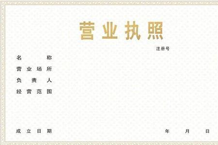 住宅地址的经营范围只能写什么