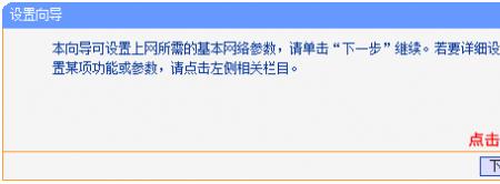 为什么wifi宽带拨号上网连接失败