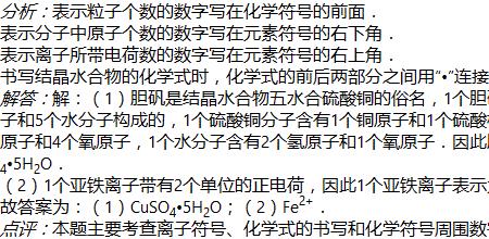 氯离子化学符号
