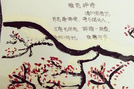 带馨一的诗句