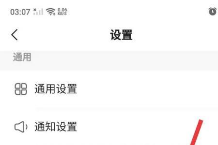 快手买的东西怎么拒收