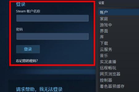 steam下载不了apex是怎么回事