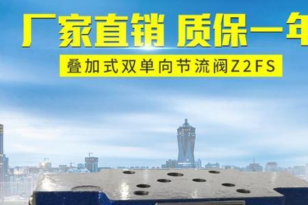 电液阀阀门关闭不减速的原因
