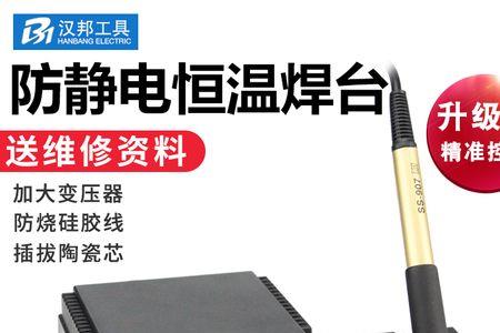 电焊和锡焊区别
