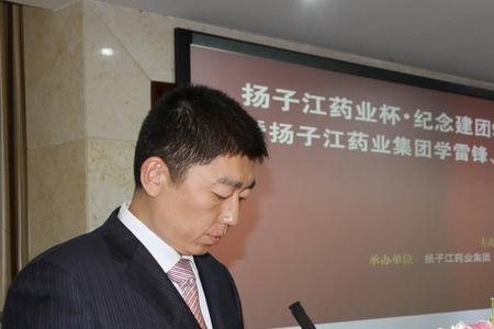 广州扬子江药业待遇如何