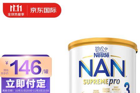 雀巢超启能恩可以换成什么奶粉