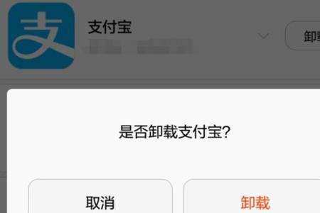 阿里巴巴信用卡拒付怎么办