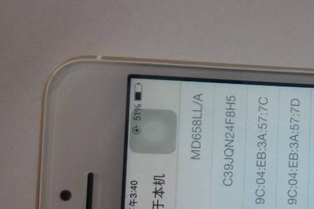 官网在保的手机会是翻新机吗