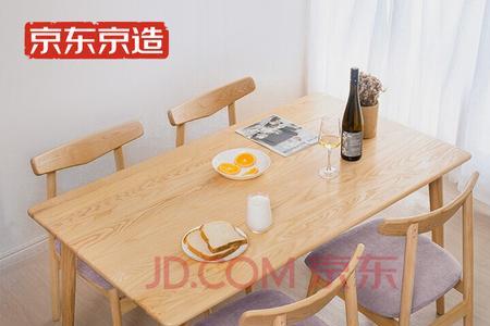 餐桌白蜡木和碳素钢哪个好