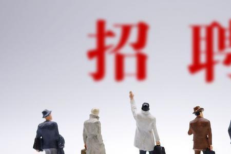 为什么在武汉找工作这么难