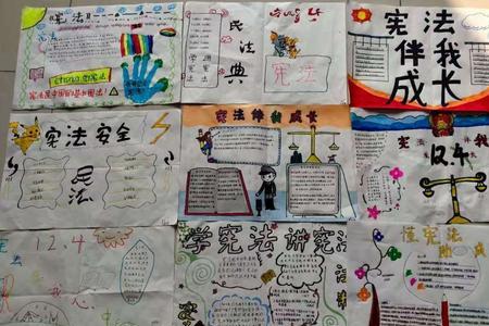 学法尊法守法用法的出处