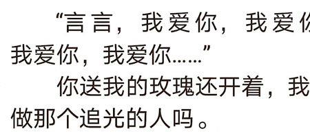 温柔虐什么意思