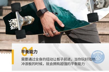 slide滑板和yow滑板比较