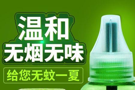 电热蚊香液没有液体了会起火吗