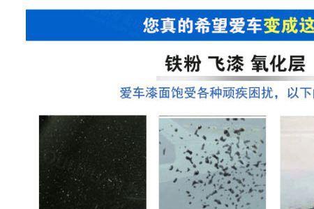 汽车遭遇飞漆如何索赔